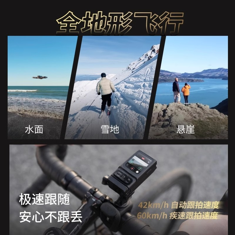 8K actiecamera voor vliegen, h - Drone Camera Vlog recensie en prijs